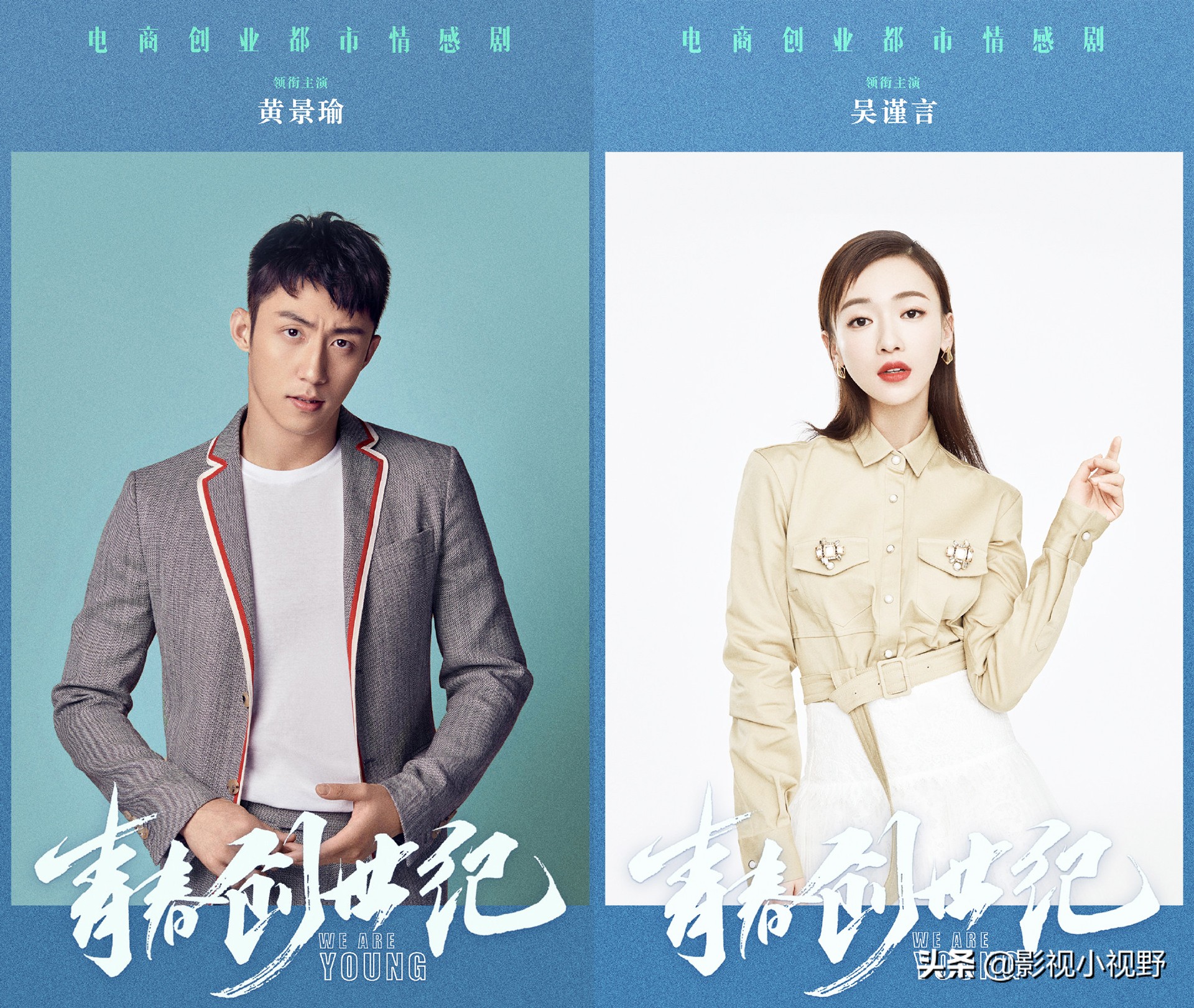 11月已定档的8部电视剧，你们要追的剧等到了