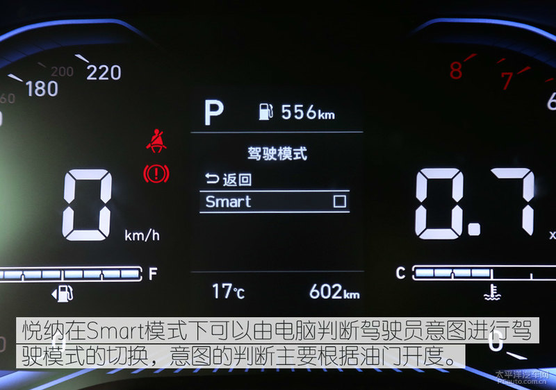 入门也要有追求 试驾北京现代新一代悦纳