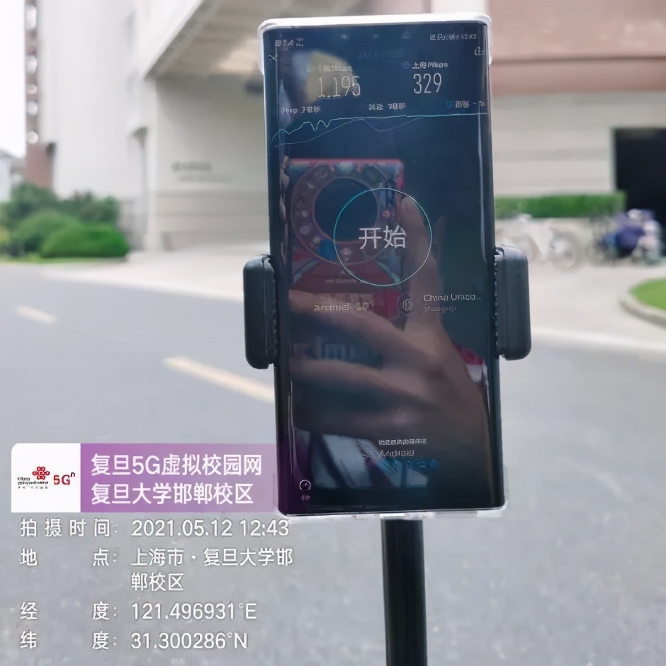 复旦5G校园网上线，三大运营商全覆盖！申请体验点这里，手慢无！| 校庆福利