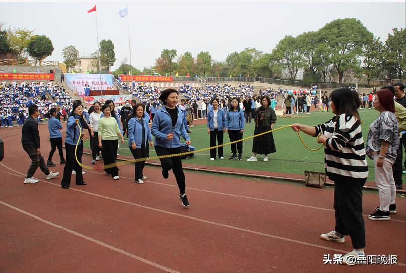 岳阳市第二中学举行2021年第50届艺体节(图4)