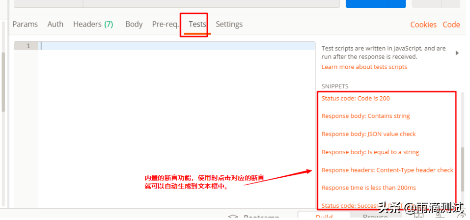 一文帶你全面解析postman工具的使用（基础篇）