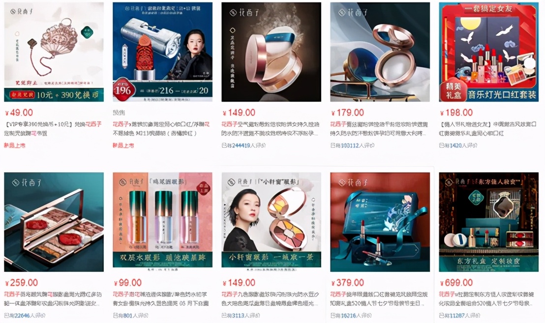 李佳琦力荐，1年狂卖10亿，3年问鼎“销冠”，国货彩妆的逆袭