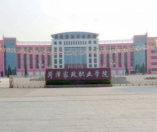 山东省菏泽市拥有4所大学院校，一本三专，牡丹之都加油！