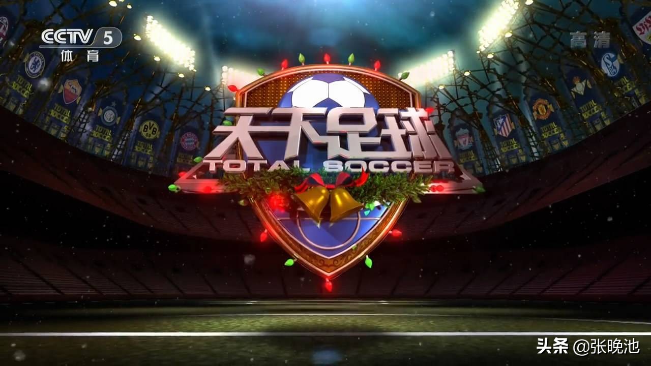 现在直播跳水世界杯(CCTV5直播天下足球 跳水世界杯，APP转世乒赛 C罗率尤文出战意甲)