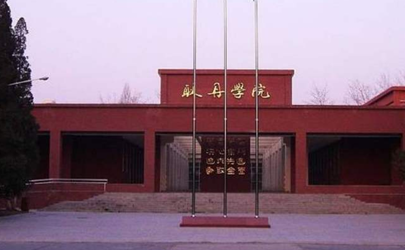 本科二批补录进行中，4所民办院校学费3万多，真的值吗？