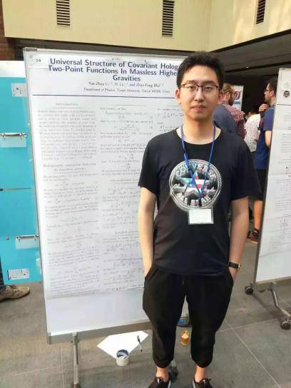 优秀！天津这10位