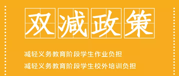 “双减”之下，教培机构纷纷转型体培，或能促进行业优胜劣汰