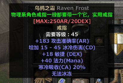 暗黑2重置版，电标马开荒加点配装速成之牛场之王