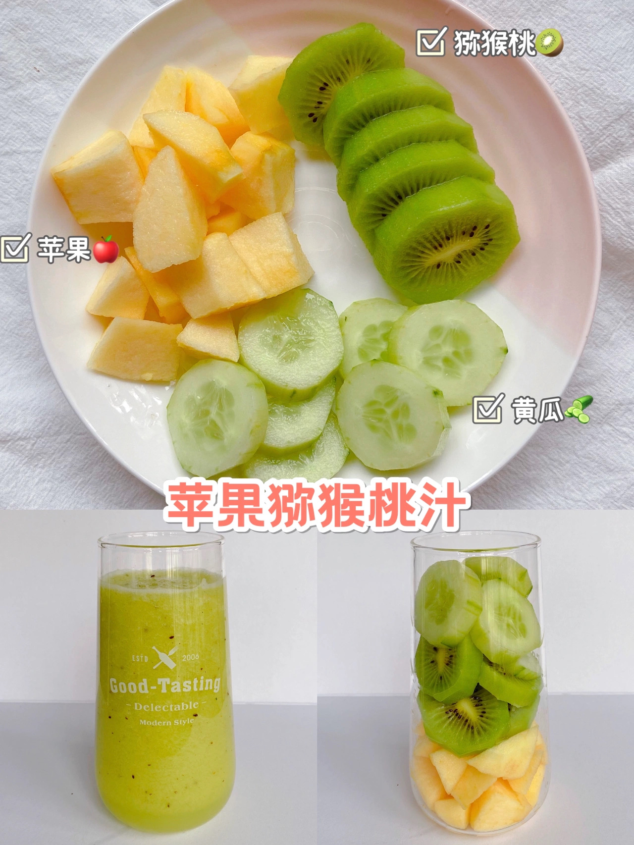 破壁机食谱：这300种果汁搭配秘方，每天一杯，变白变瘦变漂亮