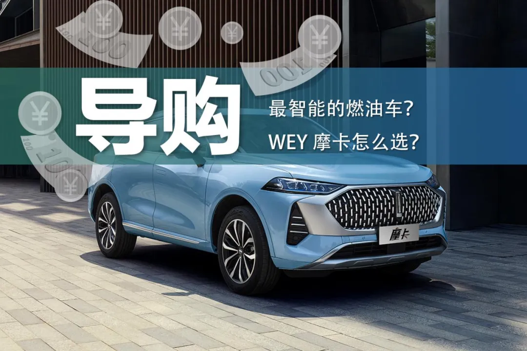 Infinity汽车20万级新选择，品质与性价比的完美结合