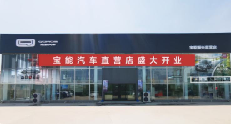 联动云的新玩具？观致5推混动版，外观一言难尽，最高时速仅140km