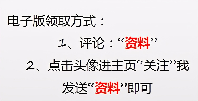 财务报销太难？最方便的费用报销流程及填写规范，建议收藏打印