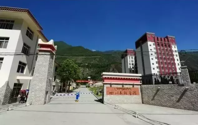 四川民族学院落户泸定！而我们却把青春留给了姑咱的风和大渡河！