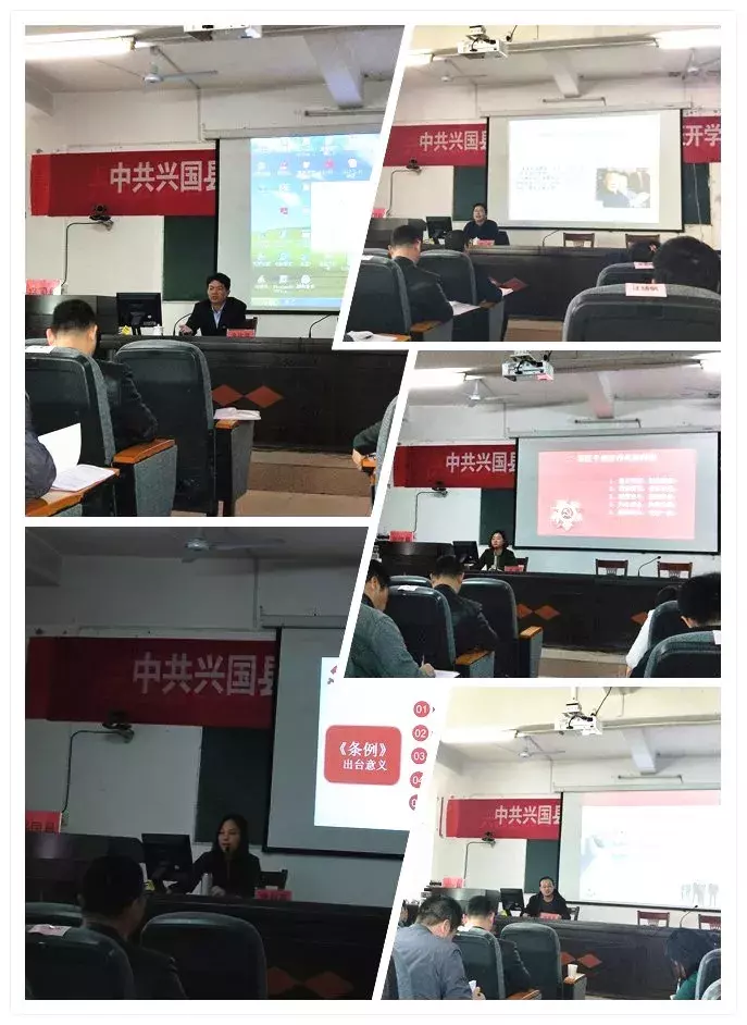 思想充电 精神补钙 工作加油 | 兴国县新提任科级干部培训班小结