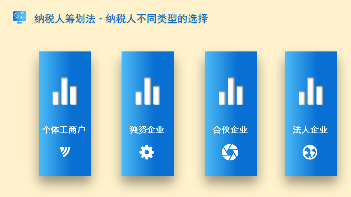 我大专刚毕业做会计月薪2万，对比社畜同学，只是多会了税务筹划