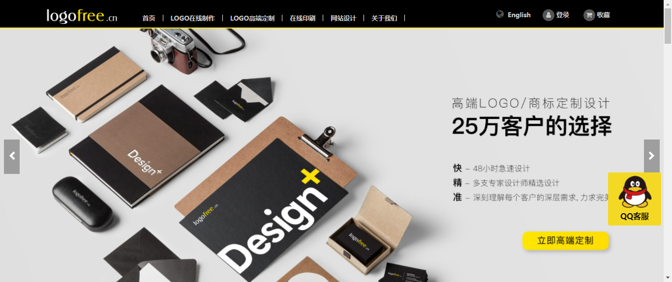 在线制作免费生成logo图片(logo生成器在线制作免费)