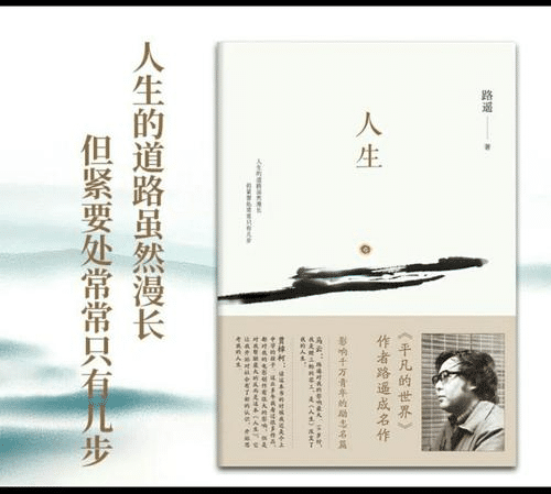 未来已来：数学考了一分的马云，越挫越勇的高考之路