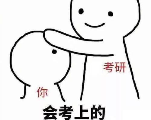 郑炳老师深度解读厦门大学经济学考研现况