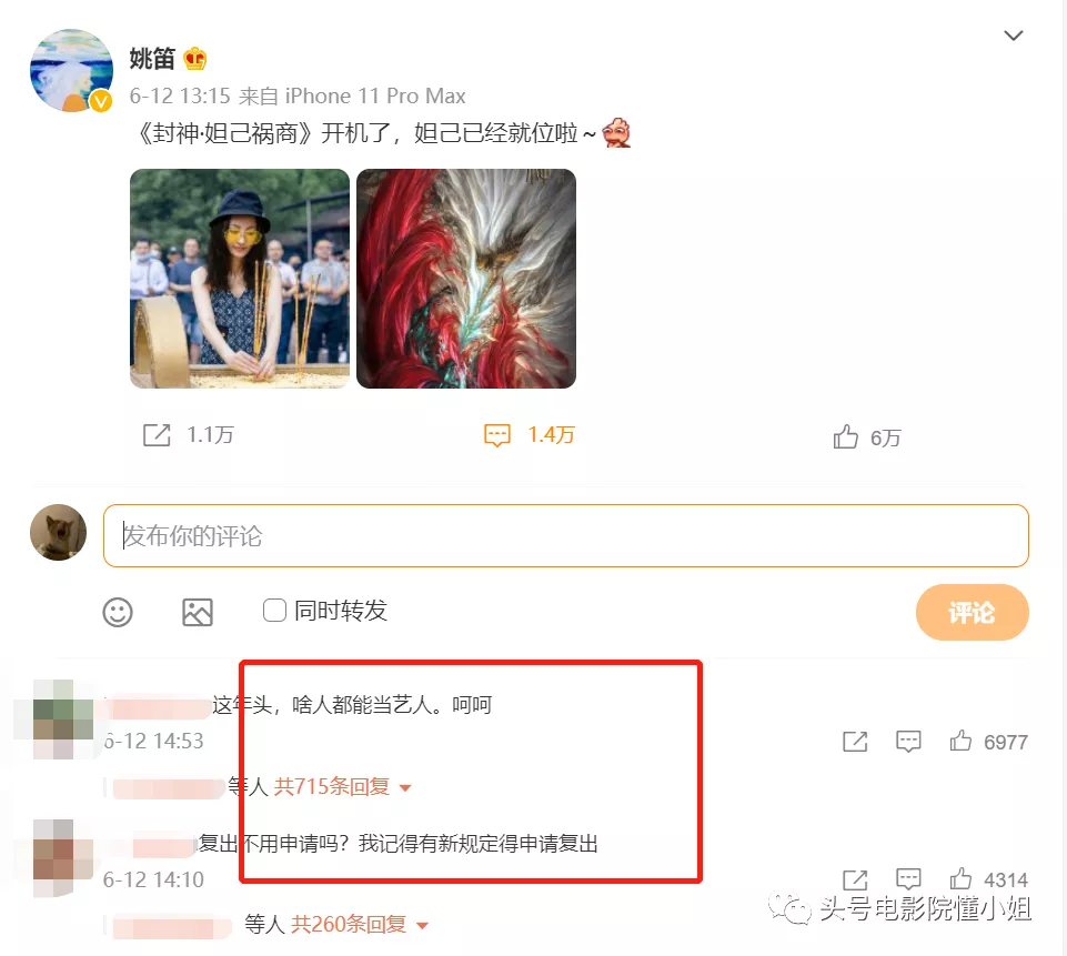文章3年后复出,新片仅2.8分,真的凉透了!劣迹艺人只能自尝苦果