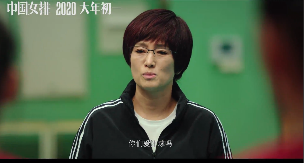 《夺冠》有哪些细思极恐细节?郎平和朱婷这段对话背后很让人感慨