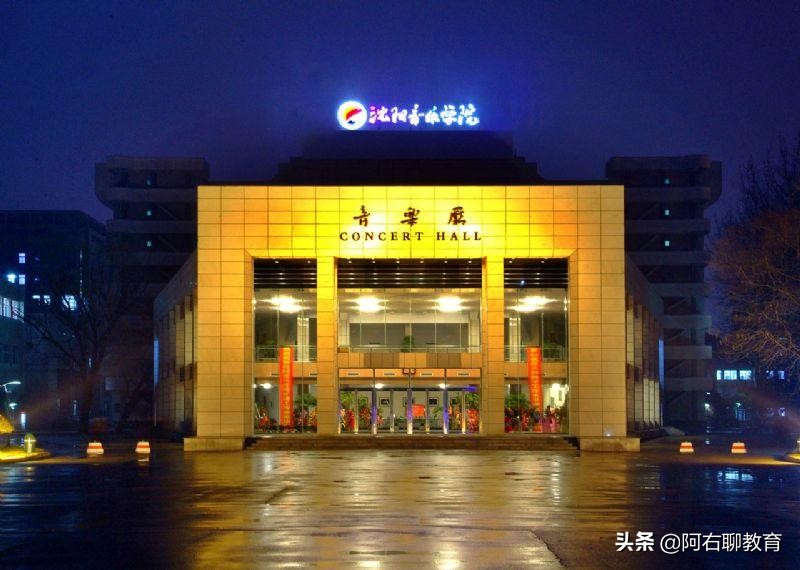 沈阳你”姐妹花“高校，同根同源，现在也是好邻居