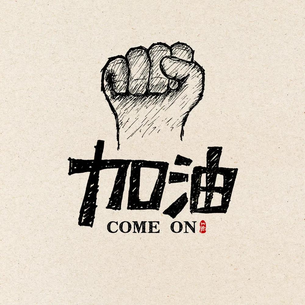 如何成为一个优质的自媒体创作人，百万博主给我这5点建议