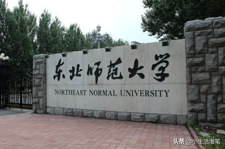 会计、审计专业报考真难，多所院校发布要求，21考研，你符合吗