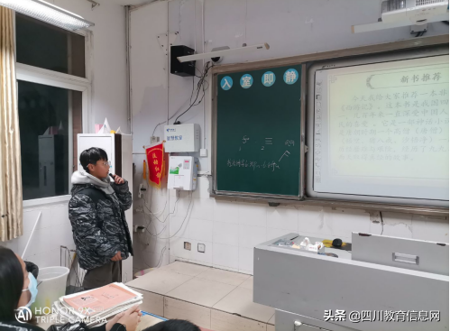 遂宁高级实验学校初中部语文课外阅读活动