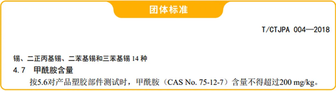 警惕！儿童爬爬垫再曝甲酰胺超标！家长该如何选择？