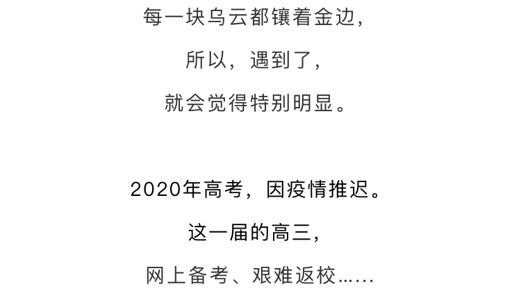 高考为什么是678（不是每一年高考都在）