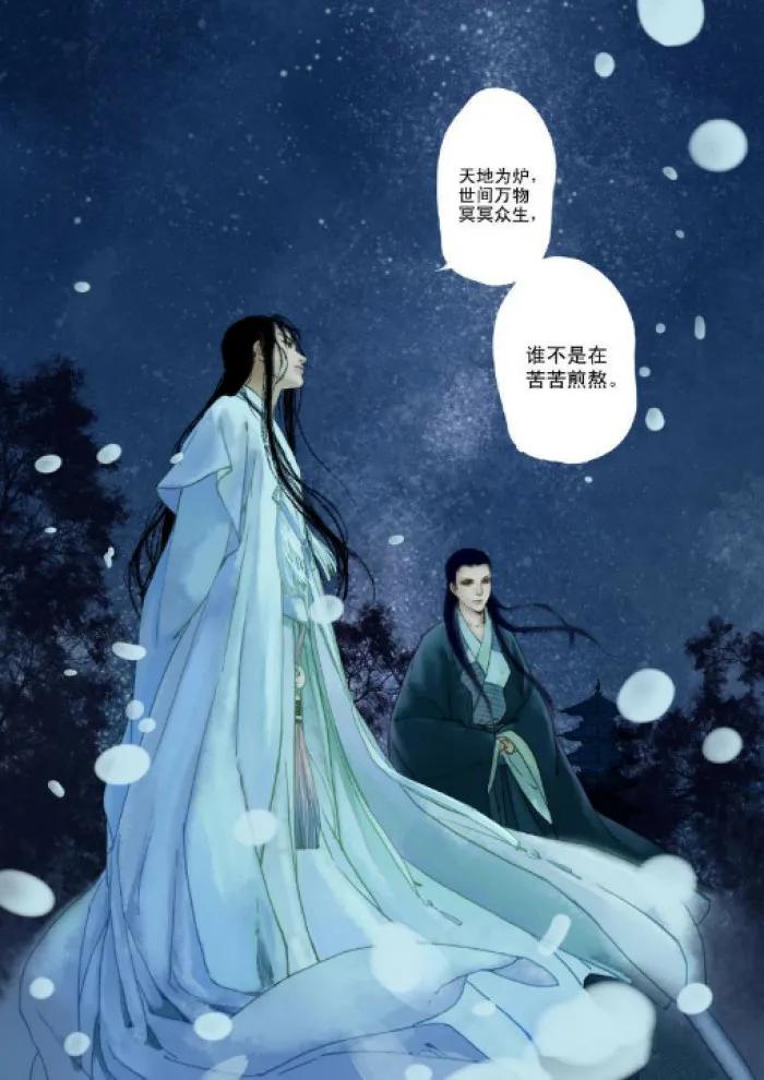 盘点《凤囚凰》内容简介、人物介绍、高光金句