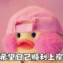 纯爱！《国家一级注册驱魔师上岗培训通知》驱魔师才是真绝色