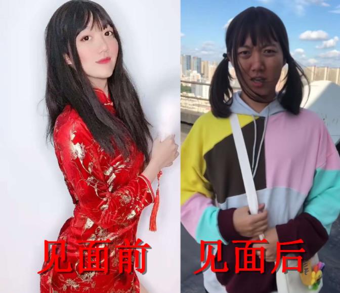 大学生网恋“翻车现场”，美颜过度连性别也难分辨，看后深感同情