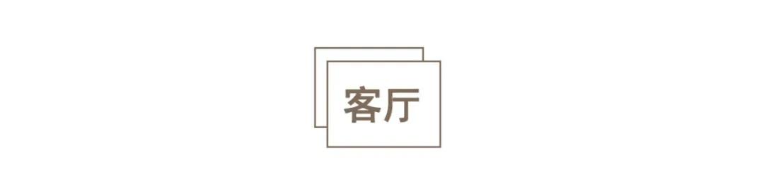 淺灰藍+灰珊瑚，成都135㎡三世同堂的家，實用與美貌兼具
