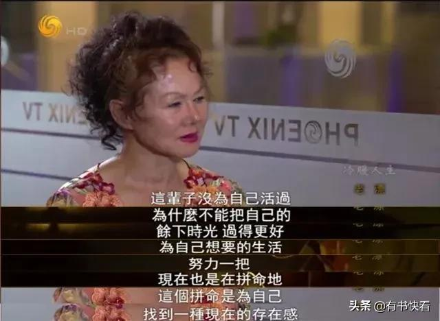 她,50岁,在北京给儿子当“免费保姆”:1800万老漂族何去何从?