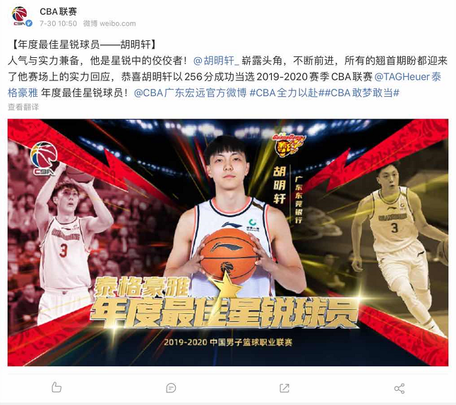 易建联mvp(缔造传奇！易建联第5次荣膺MVP 史上最伟大球员非他莫属)