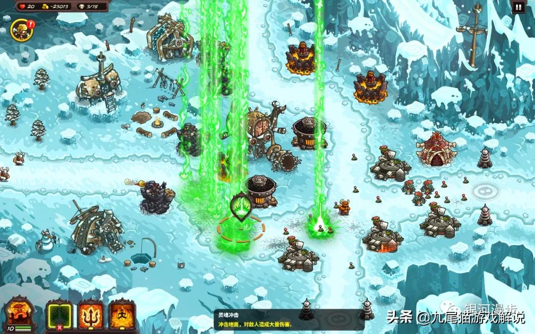《王國保衛戰:復仇》中文版Hack
