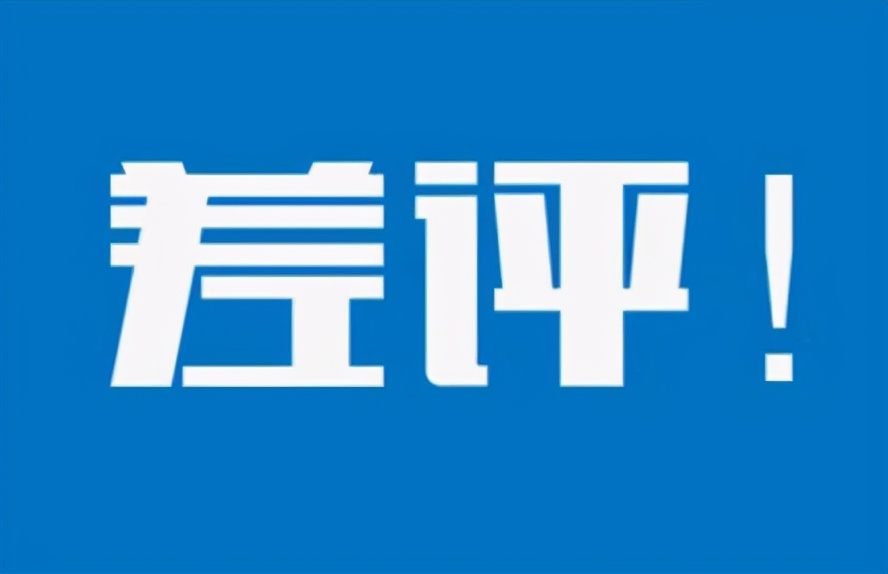淘宝评价对卖家有多重要?怎么应对差评?怎么优化评价买家秀?