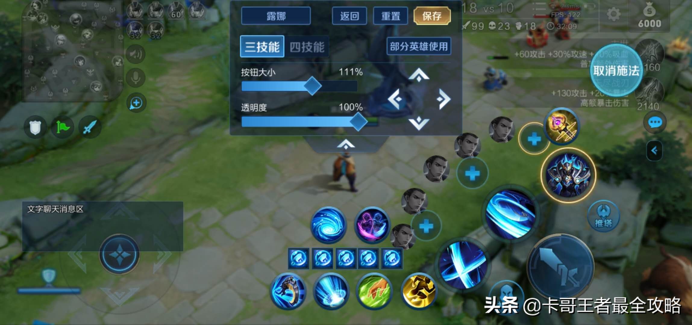 王者怎么玩？如何快速入手，一文教你搞懂基础！（新手必备）