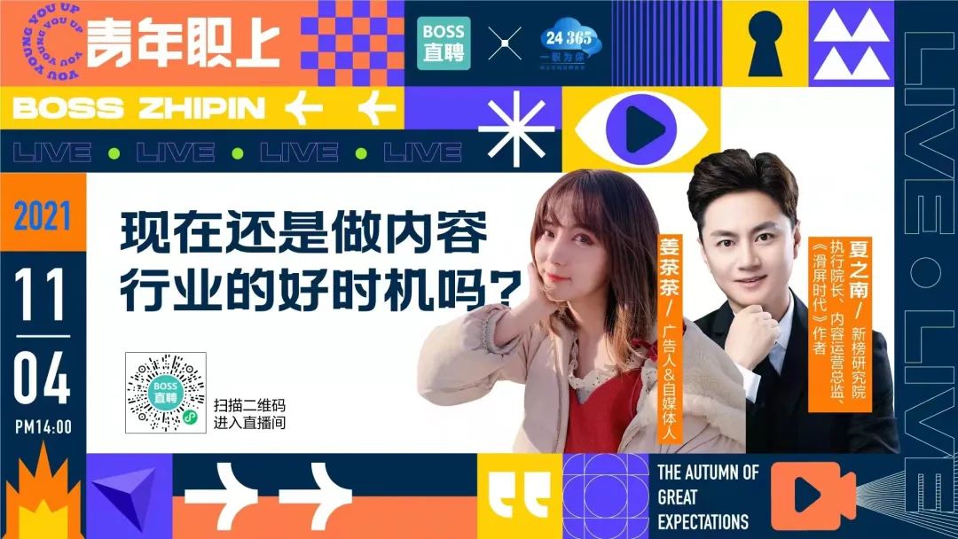 每天加班到头秃的新媒体运营，到底都在干些啥？