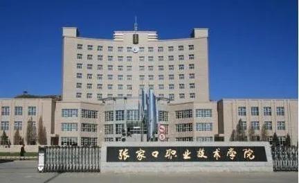 「苦乐年华19」第六章大学时代第2节：张家口成为河北师院的新家