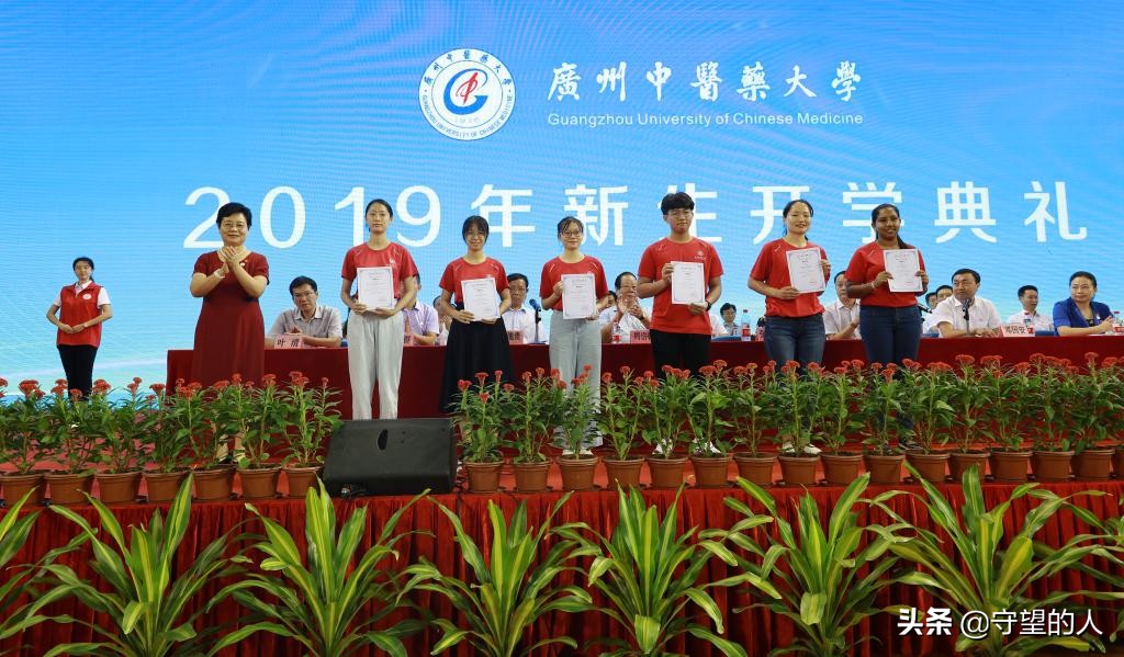 双一流高校中的6所中医药大学，今年的录取分数会很高吗？