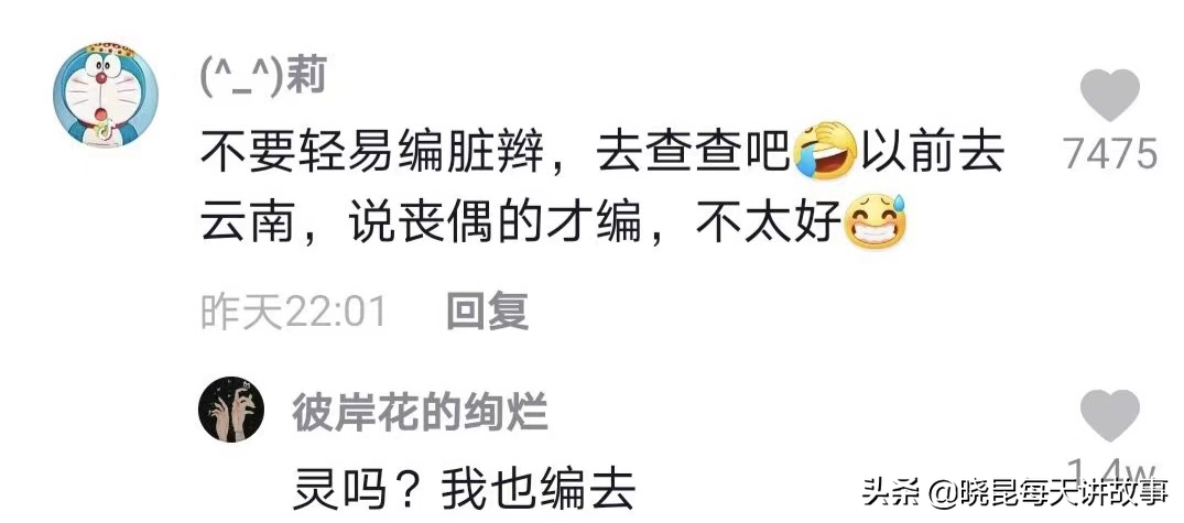 神回复：女友是舞蹈队的，压力特别大怎么办？神评把我笑喷了