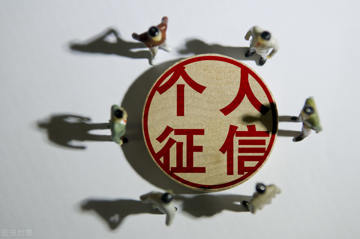 如何快速提升个人的信用（怎么把个人征信提高）