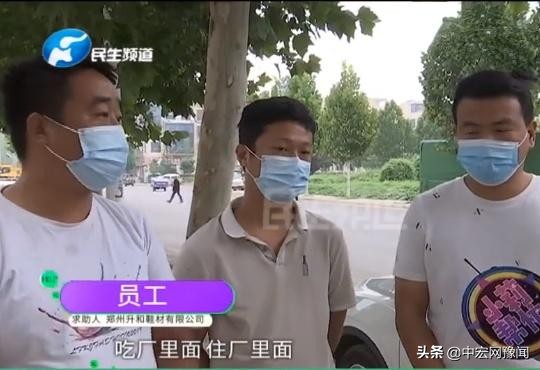 郑州一鞋厂5名员工查出血液病 疑因苯中毒