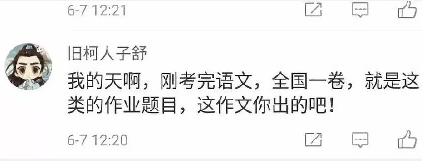 钟汉良曾“押中”高考作文题目，命题组慌了，不愧是押题王