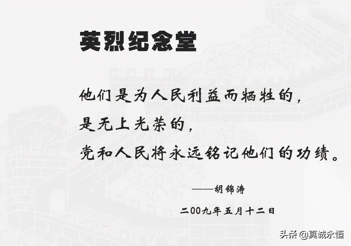 率领游击队勇敢战斗的优秀女部长，被捕后被敌人严刑逼供惨遭杀害
