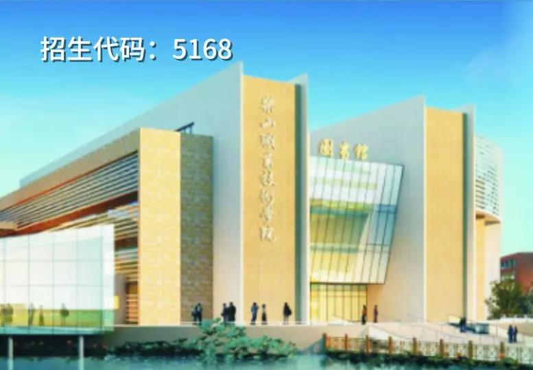 四川单招“文化艺术”大类相关专业及院校推荐