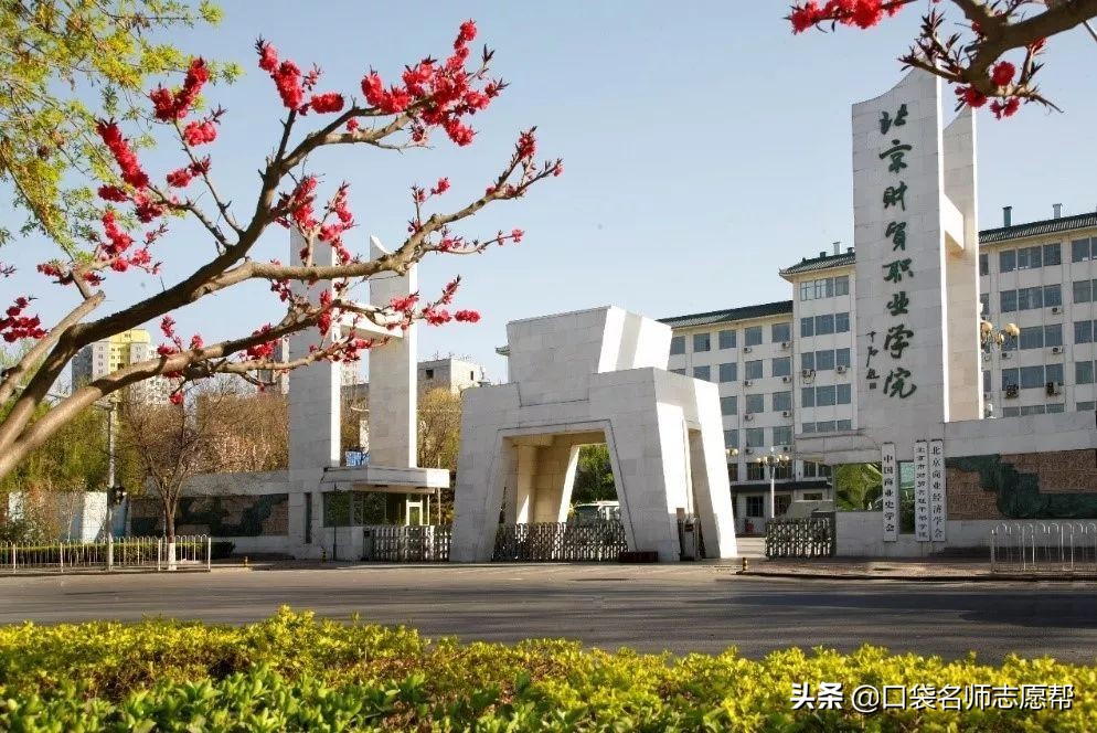 京津冀考生注意，华北地区哪些专科院校值得报？就业不比本科差