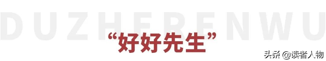 何炅：人脉很广，孤独很深